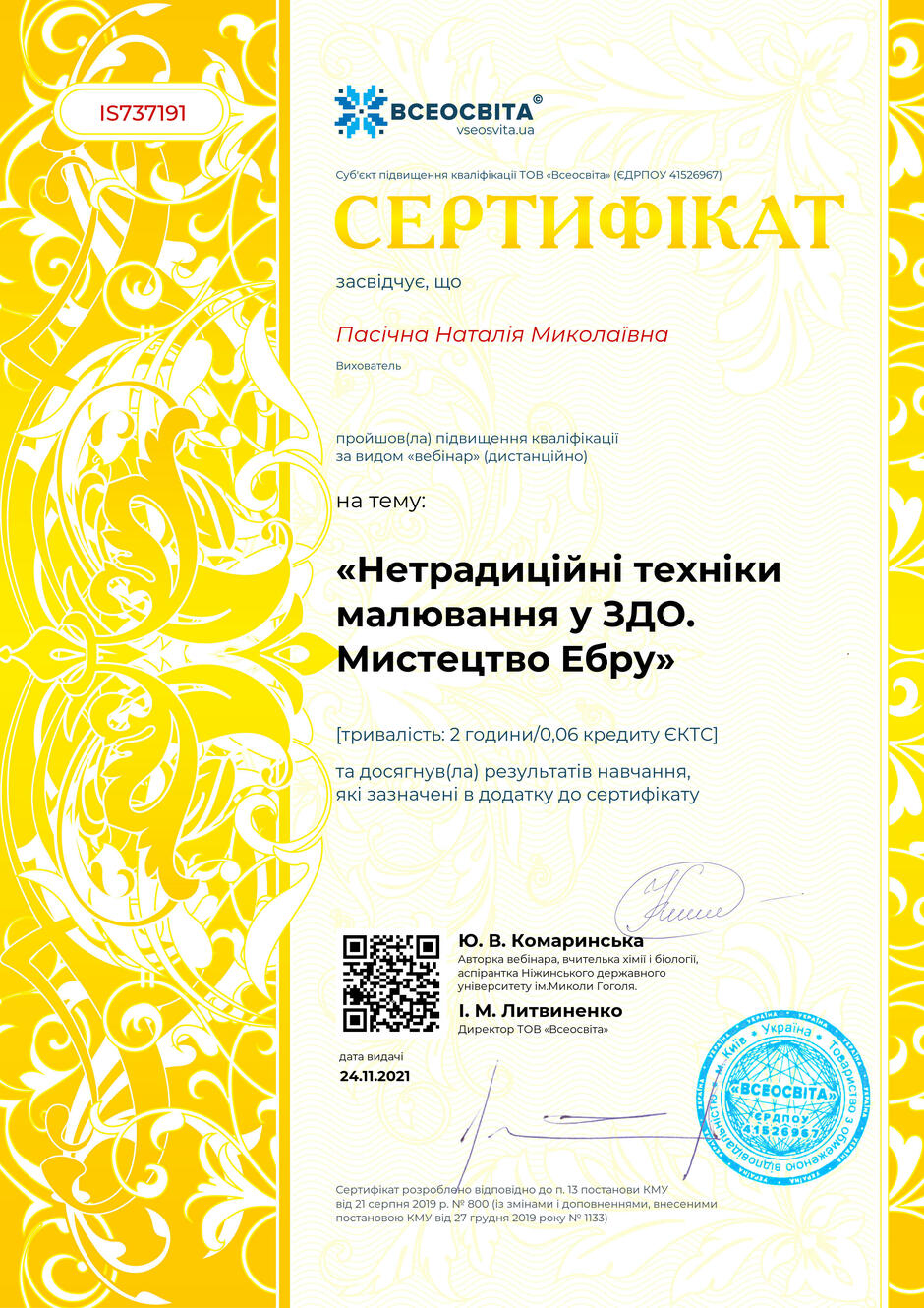 0201ha66-1498-940x1330.jpg