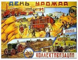 Суцільна колективізація... - Інститут дослідження Голодомору | Facebook