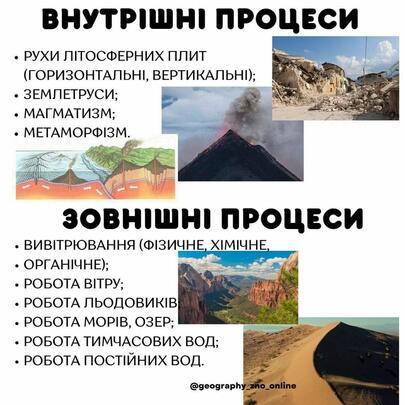 На зображенні може бути: текст