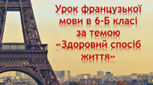 День самоврядування в гімназії №39