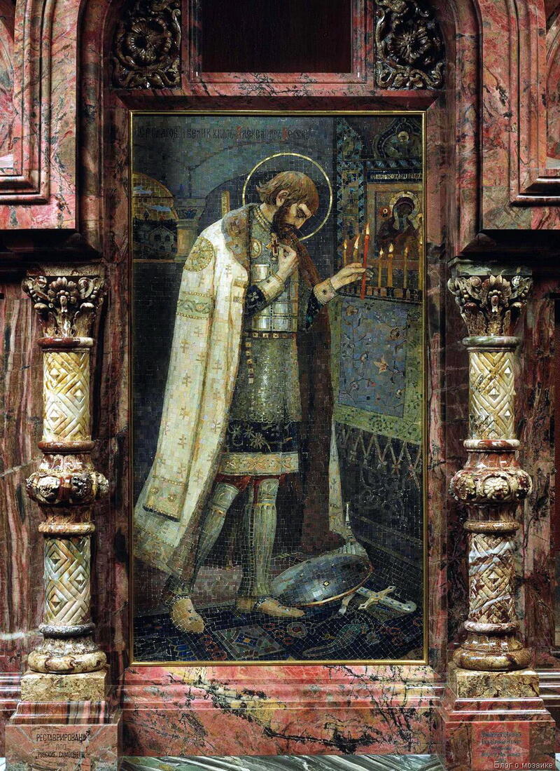 Святой Александр Невский