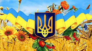 День місцевого самоврядування в Україні
