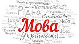 Діагностична робота з української мови 2 клас.