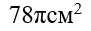 0201hfje-c978-91x31.png