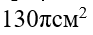 0201hfjj-c8c4-93x35.png