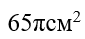 0201hfjm-650b-85x39.png