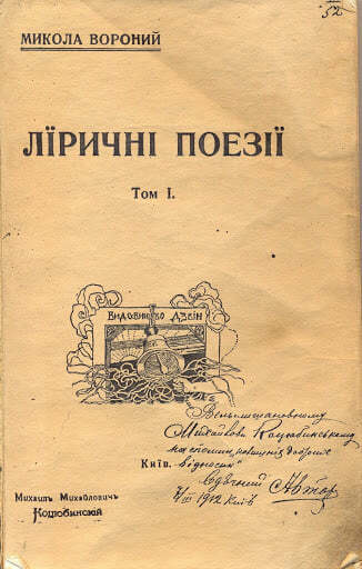 Возможно, это изображение (текст)