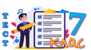 Квадрат двочлена