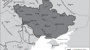 Утворення Української Народної Республіки