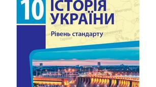 Україна наприкінці 1919 — на початку 1920 р.