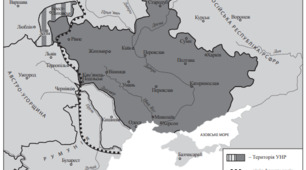 Проголошення незалежності УНР