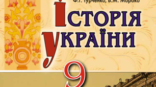 Ліквідація кріпацтва