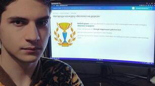 Всеукраїнський конкурс «Безпека на дорозі».