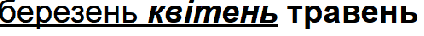 0201hjfu-f046-424x36.png