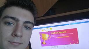 Всеукраїнський конкурс «Основи кібербезпеки»