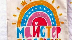 Дякуємо Всеосвіті!