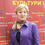 Комендантова Ірина Анатоліївна