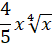 0201hkz0-1fac-52x49.png