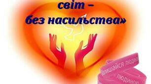 Презентація "Ми проти насилля!!!"