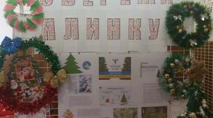 Екологічна акція "Збережи ялинку!" у Староаврамівському ЗЗСО І-ІІІ ступенів.