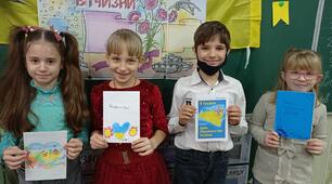 З Днем Збройних сил України!
