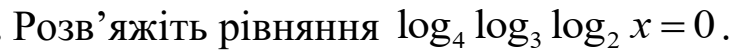 0201hobo-d734-744x53.png