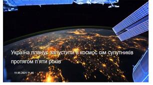 Воєнна доктрина чи Стратегія воєнної безпеки Єрмака-Зеленського? Як викладати це десятикласникам.