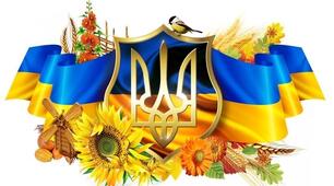 На шляху до незалежності України
