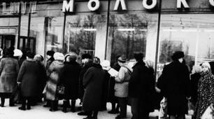 Етносоціальні процеси та рівень життя населення