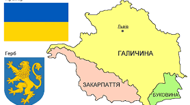 Західноукраїнська Народна Республіка