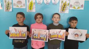 Запали свічку пам'яті