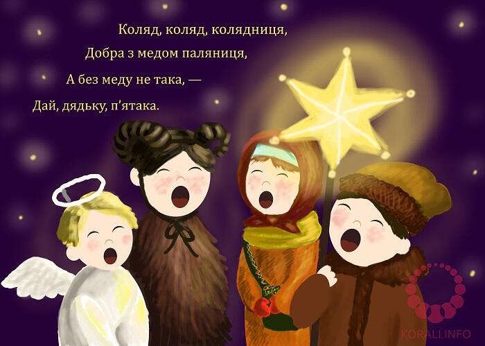 rizdvyani_zamalovki_4.jpg (124.14 Kb)