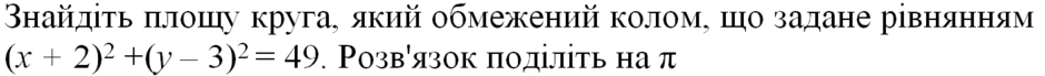 0201hytc-82f0-940x69.png