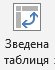 0201i0fq-38c2-55x70.png