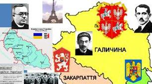 Готуємося до ЗНО. Підсумкові тестові завдання з теми «Західноукраїнські землі (1921-1939 рр.)"