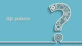 Домашнє насильство: як діяти та куди звернутися по допомогу?