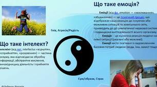 Тренінг “Емоційна грамотність – важлива умова формування позитивних рис європейців”