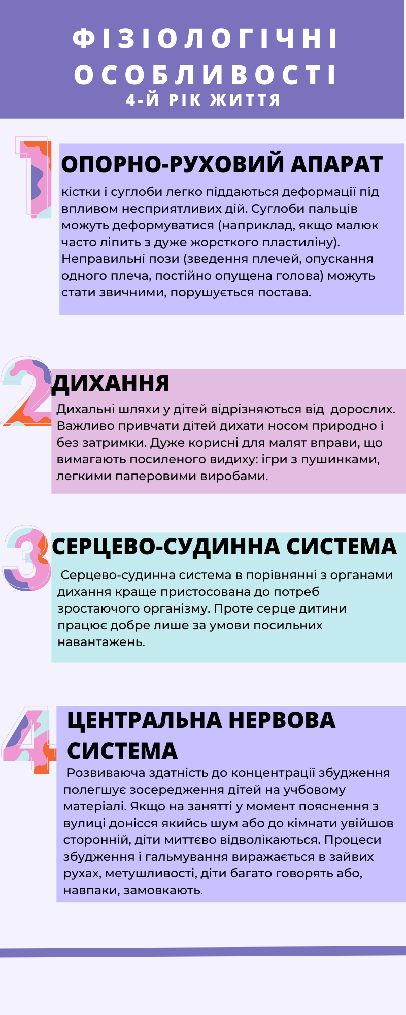 0201i479-25b8-800x2000.png