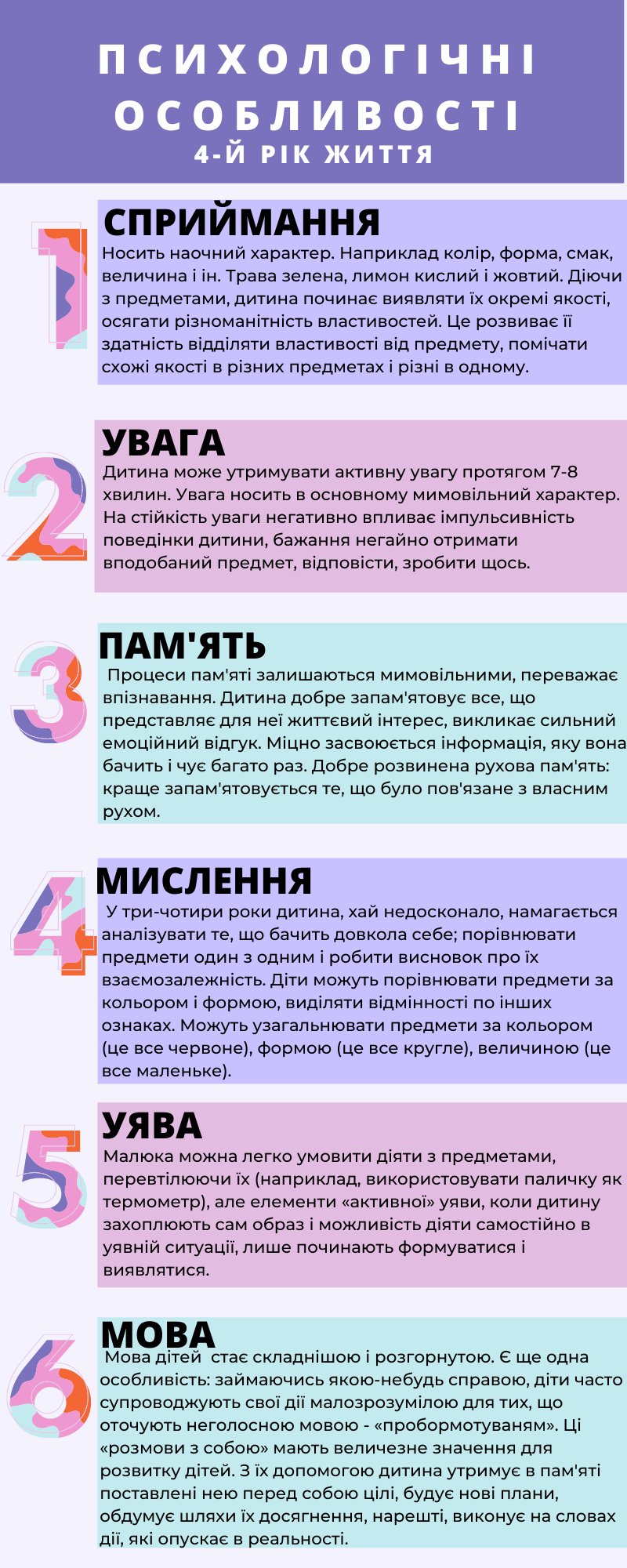 0201i47c-8793-800x2000.png