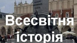 СПОЛУЧЕНІ ШТАТИ АМЕРИКИ у міжвоєнний період