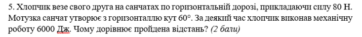 0201ibw2-2d17-755x78.png