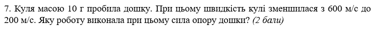 0201ibwj-c926-744x62.png