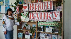 Виховний захід "Андріївські вечорниці"