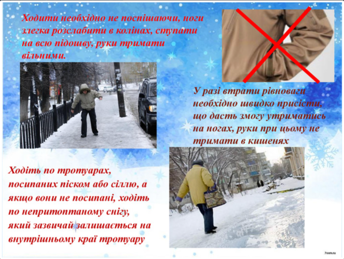 0201icgs-c039-700x527.png
