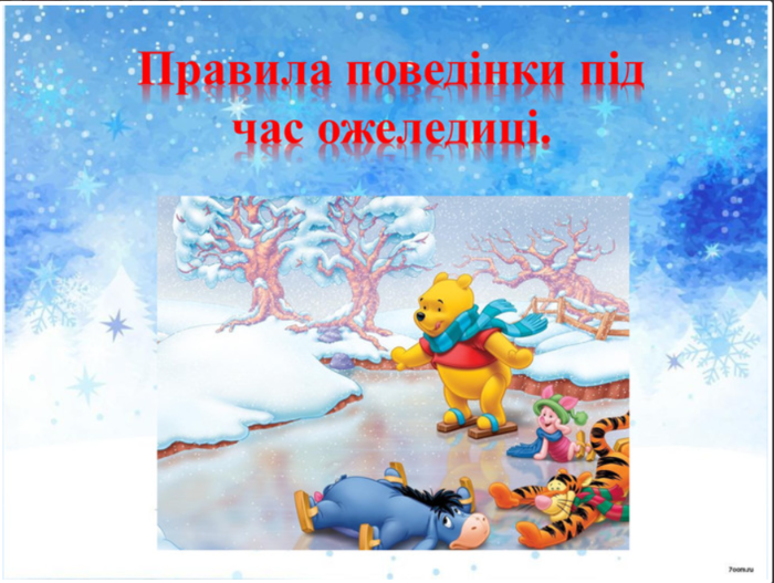 0201icih-f511-700x527.png