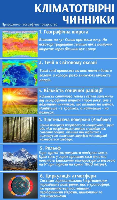 На зображенні може бути: текст
