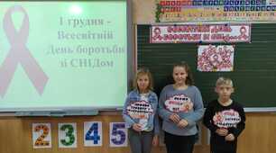 Найбільше наше багатство - це ЗДОРОВ'Я