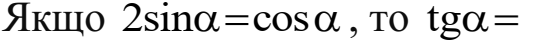 0201if0q-a188-536x43.png