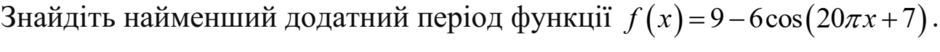 0201if71-3df1-940x52.png