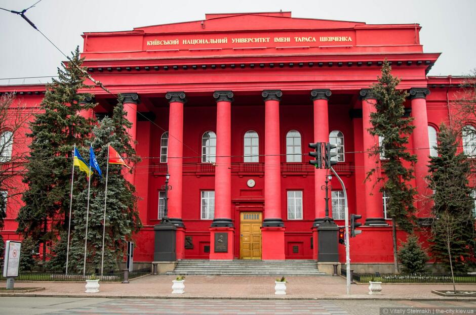 Київський національний університет імені Тараса Шевченка: 180-літня історія - UATV